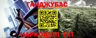 эйфоретик Комсомольск-на-Амуре