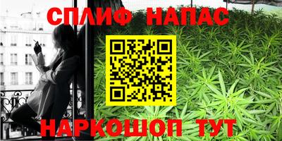 эйфоретик Комсомольск-на-Амуре
