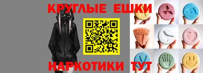 эйфоретик Комсомольск-на-Амуре