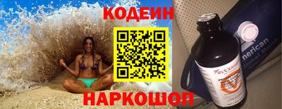 эйфоретик Комсомольск-на-Амуре