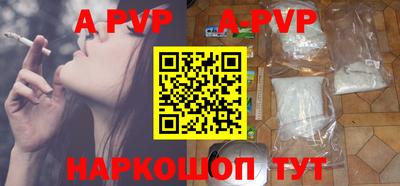 apvp Конаково