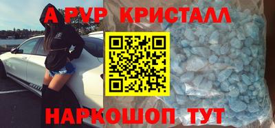 apvp Конаково