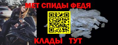 эйфоретик Комсомольск-на-Амуре