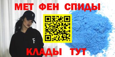 эйфоретик Комсомольск-на-Амуре