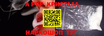 эйфоретик Комсомольск-на-Амуре