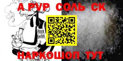 apvp Конаково