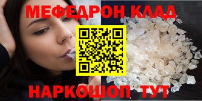 эйфоретик Комсомольск-на-Амуре