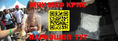 эйфоретик Комсомольск-на-Амуре