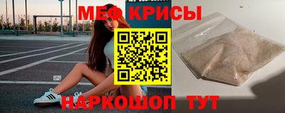 крисы Коммунар