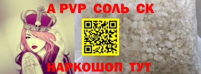 крисы Коммунар