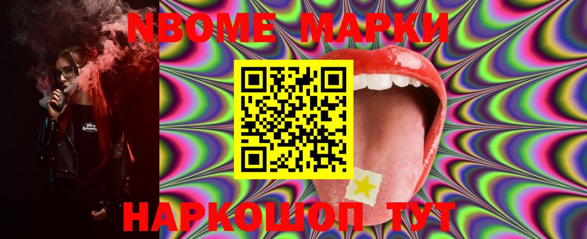 ЛСД экстази ecstasy Елизово