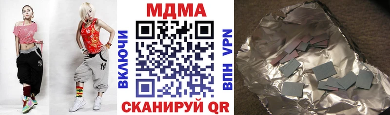 MDMA VHQ Елизово