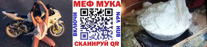 МЕФ mephedrone  как найти   Елизово 