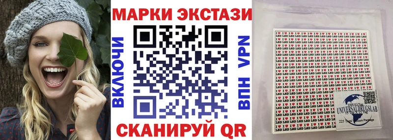 Марки NBOMe 1,5мг  Елизово 