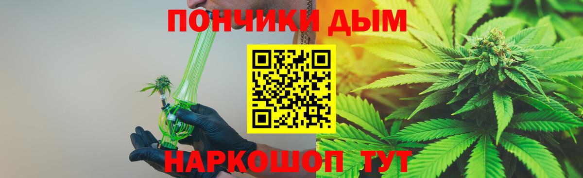 Конопля сатива Елизово